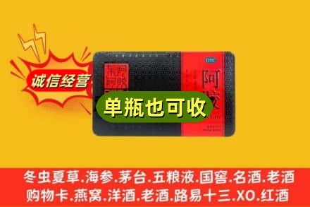 奉节县回收阿胶